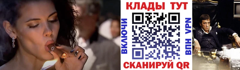 Купить закладку COCAIN СК Марихуана Псилоцибиновые грибы Меф мяу мяу АМФЕТАМИН Мосальск