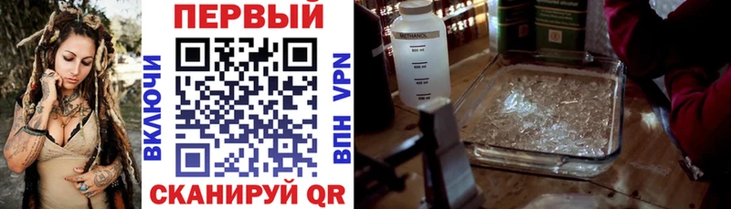 Купить где  Мосальск  АМФЕТАМИН 97% 