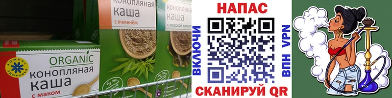 Еда ТГК марихуана  Купить где  Мосальск 