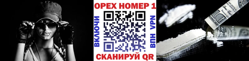 Купить где  Мосальск  Кокаин 99% 