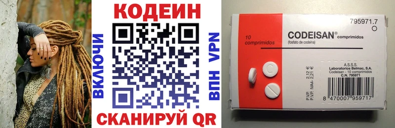 Купить закладки  Мосальск  Кодеин напиток Lean (лин) 