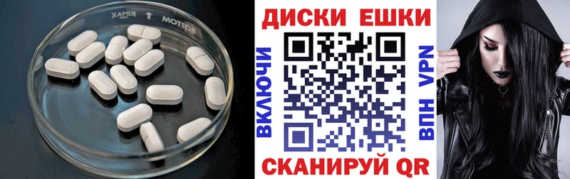 ЭКСТАЗИ DUBAI  Купить  Мосальск 