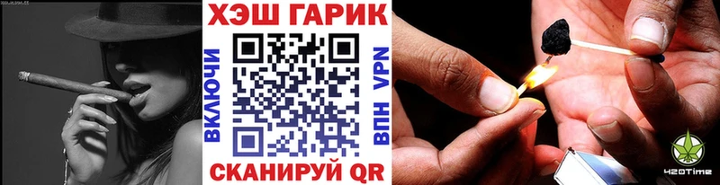 Купить  Мосальск  Гашиш hashish 