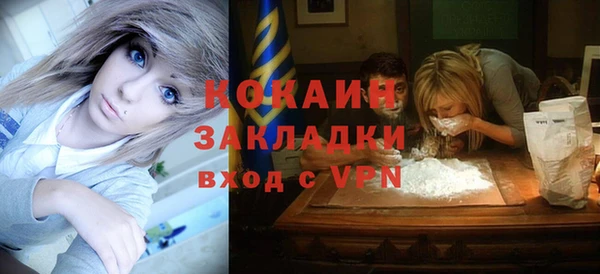 метамфетамин Мегион