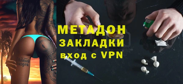 соль курить ск Медногорск