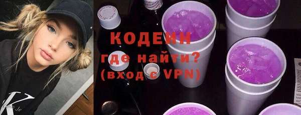 метамфетамин Мегион