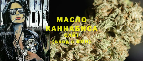 соль курить ск Медногорск