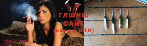 соль курить ск Медногорск