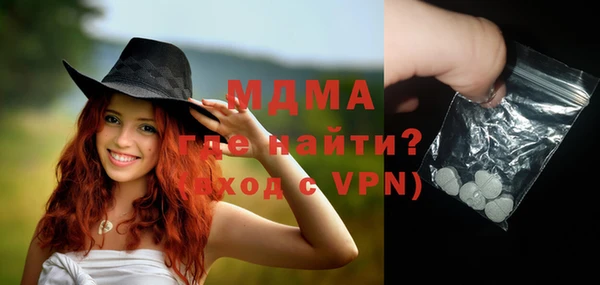 метамфетамин Мегион