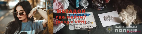 метамфетамин Мегион