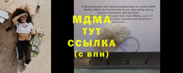 метамфетамин Мегион