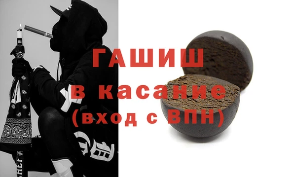 соль курить ск Медногорск