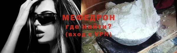 соль курить ск Медногорск