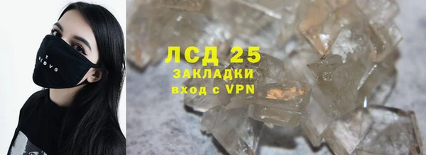 ECSTASY Медвежьегорск