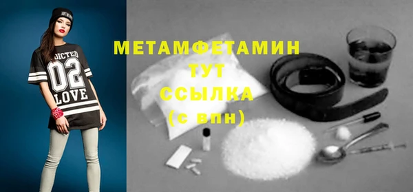 соль курить ск Медногорск