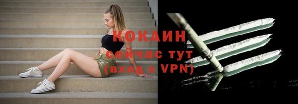 соль курить ск Медногорск