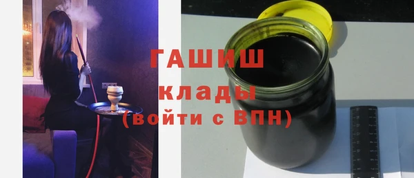 метамфетамин Мегион
