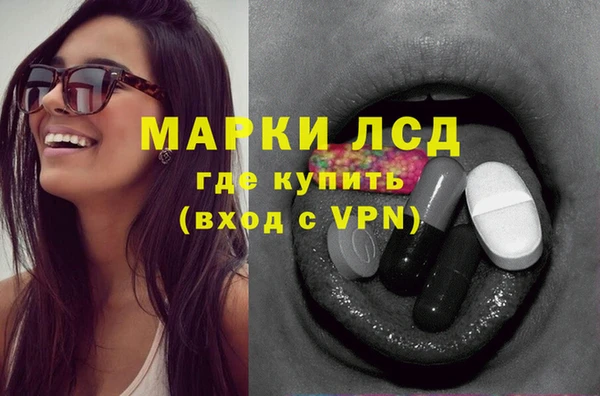 соль курить ск Медногорск