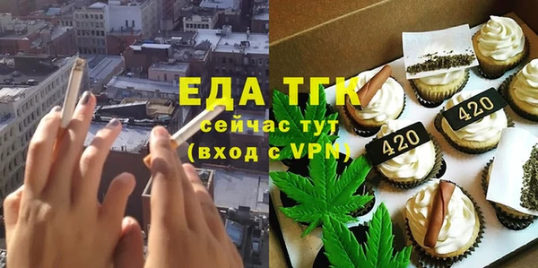 ECSTASY Медвежьегорск