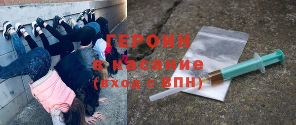 соль курить ск Медногорск