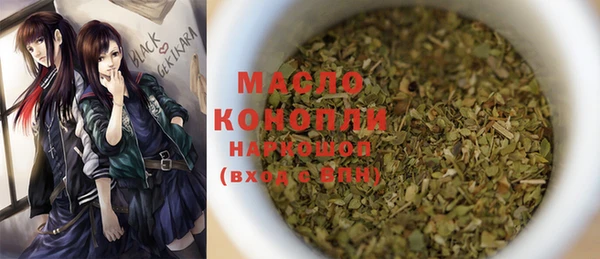 метамфетамин Мегион
