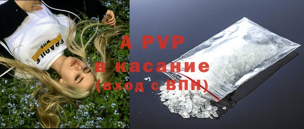 соль курить ск Медногорск