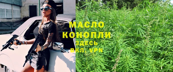 соль курить ск Медногорск