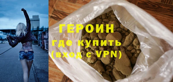 метамфетамин Мегион