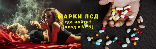 соль курить ск Медногорск