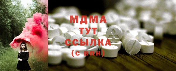 ECSTASY Медвежьегорск