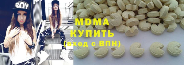 соль курить ск Медногорск