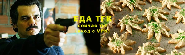 соль курить ск Медногорск