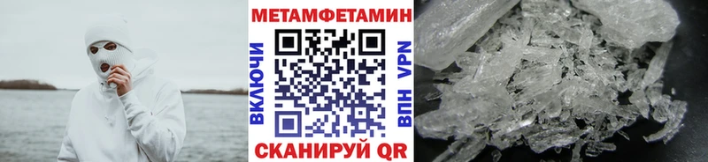 МЕТАМФЕТАМИН мет  Купить где  Мосальск 