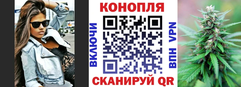 Купить где  Мосальск  Шишки марихуана White Widow 